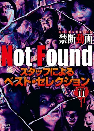 Постер: Not Found - Forbidden Videos Removed from the Net - Best Selection by Staff Part 11
