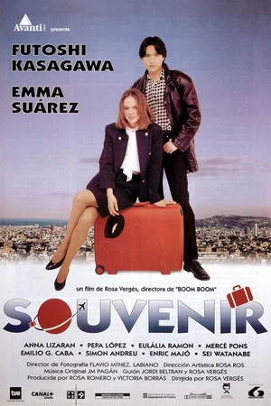 Постер: Souvenir