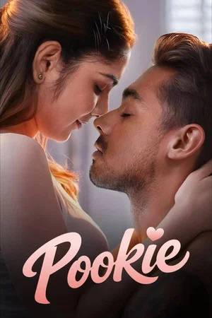 Постер: Pookie