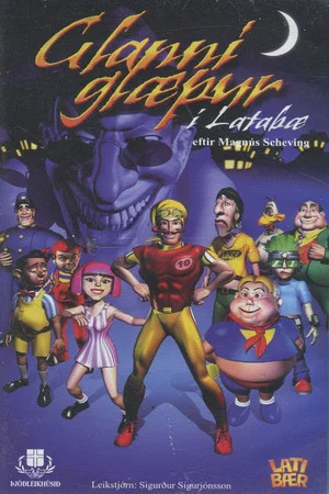 Постер: Robbie Rotten in LazyTown
