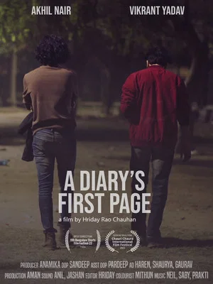 Постер: A Diary's First Page