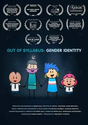 Постер: Out Of Syllabus: Gender Identity