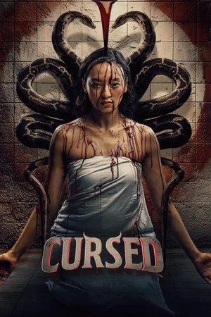 Постер: Cursed