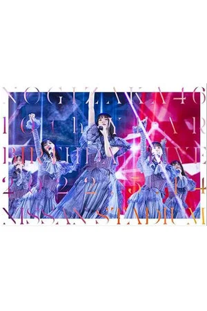 Постер: 乃木坂46「10th YEAR BIRTHDAY LIVE」