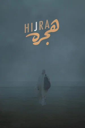 Постер: Hijra