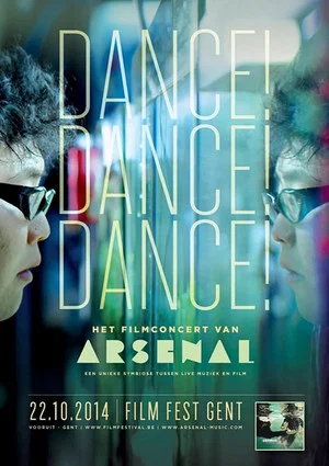 Постер: Dance! Dance! Dance!