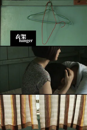 Постер: Hanger