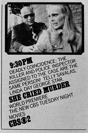 Постер: She Cried Murder