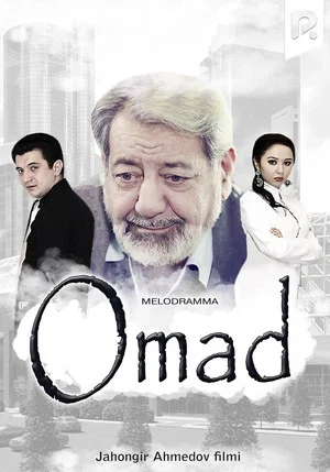 Постер: Omad