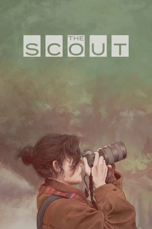 Постер: The Scout