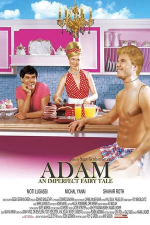 Постер: Adam