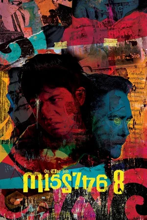 Постер: On the Job: The Missing 8