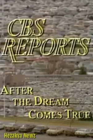 Постер: After The Dream Comes True