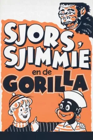 Постер: George & Jimmy and the Gorilla