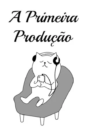 Постер: A Primeira Produção