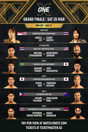 Постер: One Championship: X