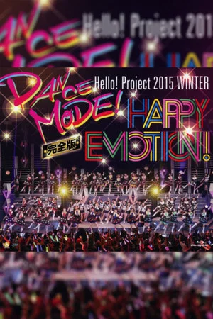 Постер: Hello! Project 2015 Winter ~DANCE MODE!~