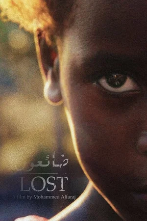 Постер: Lost