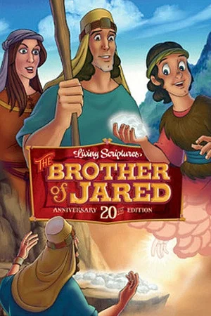 Постер: The Brother of Jared
