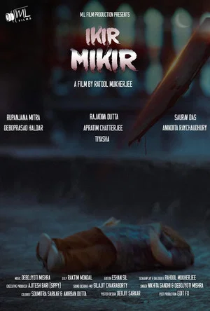 Постер: Ikir Mikir