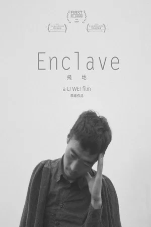 Постер: Enclave