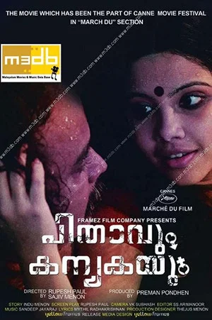 Постер: Pithavum Kanyakayum