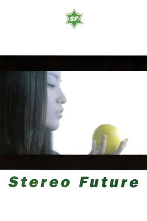 Постер: Stereo Future