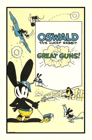 Постер: Great Guns