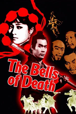 Постер: The Bells of Death