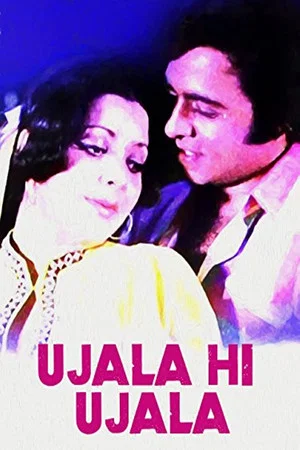 Постер: Ujala Hi Ujala