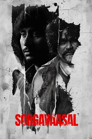 Постер: Sorgavaasal