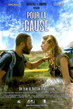 Постер: For the Cause