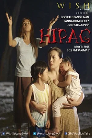 Постер: Hipag