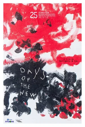 Постер: Days of the New