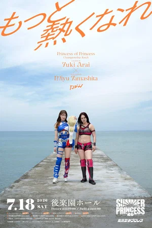 Постер: TJPW Summer Sun Princess '26
