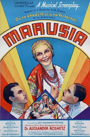 Постер: Marusia