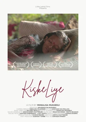 Постер: Kiske Liye