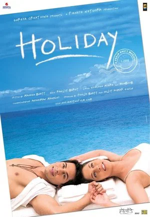 Постер: Holiday