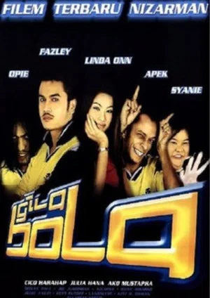 Постер: Gila Bola