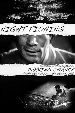 Постер: Night Fishing