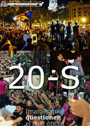 Постер: 20-S