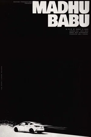 Постер: Madhu Babu