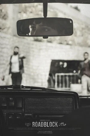 Постер: Roadblock
