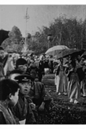 Постер: Procession shintoïste