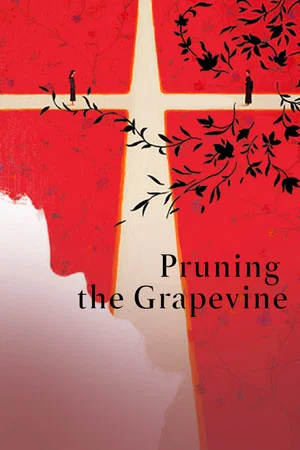 Постер: Pruning the Grapevine