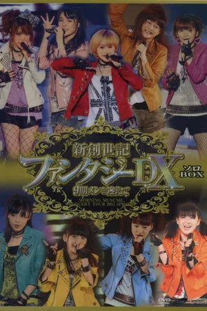 Постер: Morning Musume. 2011 Spring Solo Suzuki Kanon Shin Souseiki Fantasy DX ~9ki Mem wo Mukaete~