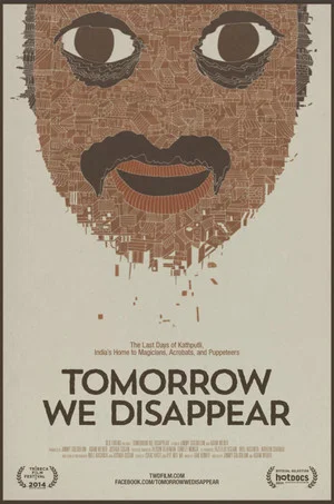 Постер: Tomorrow We Disappear