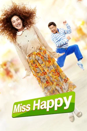 Постер: Miss Happy