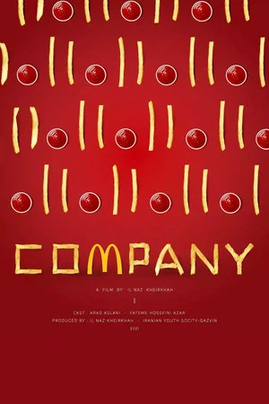 Постер: Company