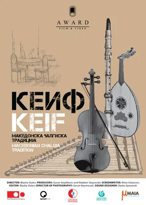Постер: Keif (Macedonian Chalgia Tradition)